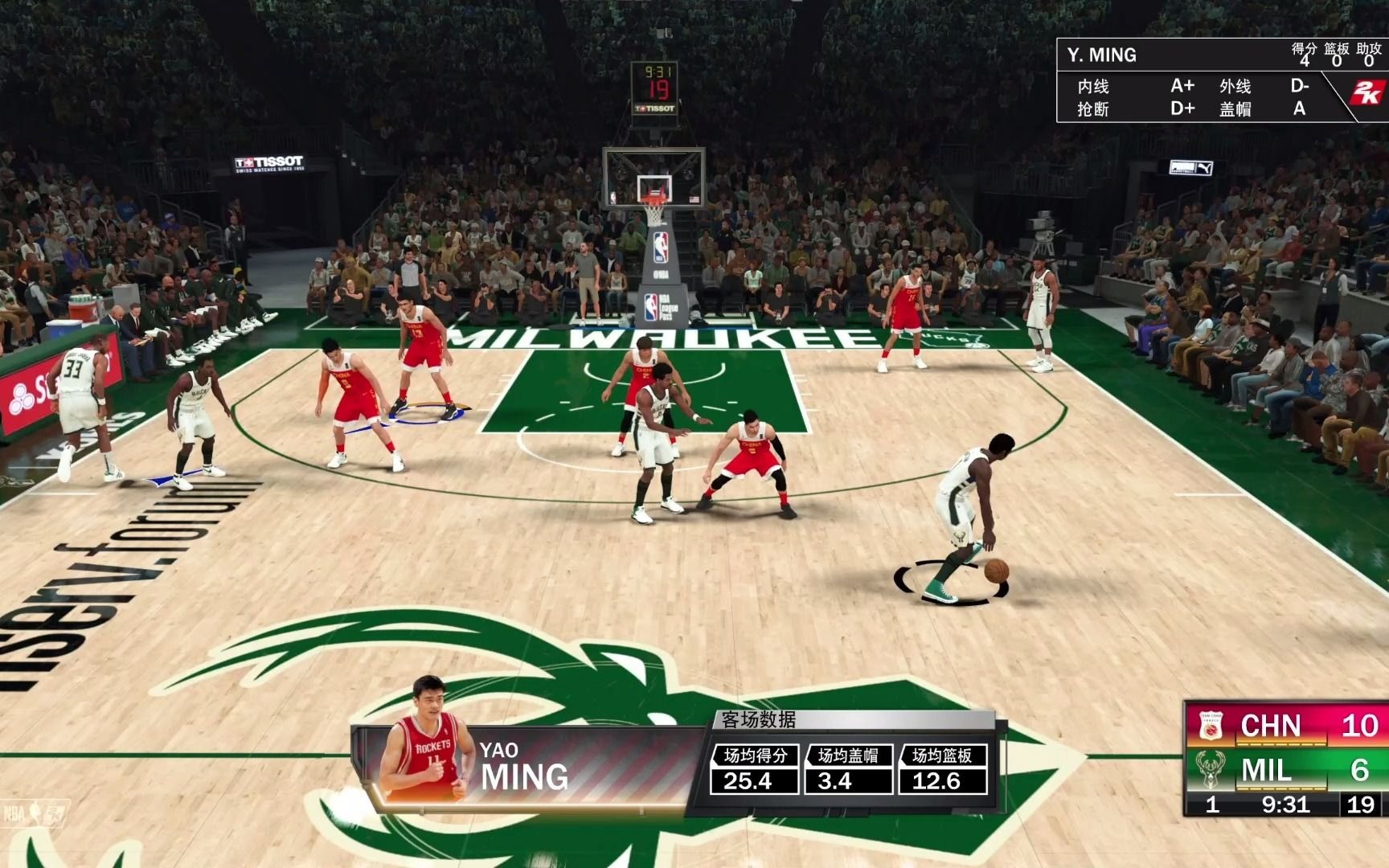 Ming重要时刻比赛规则变更，雄鹿带队取胜！